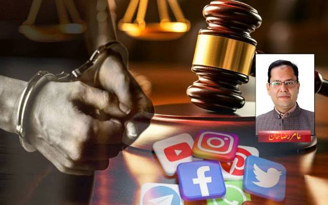 نیا قانون آگیا ، 