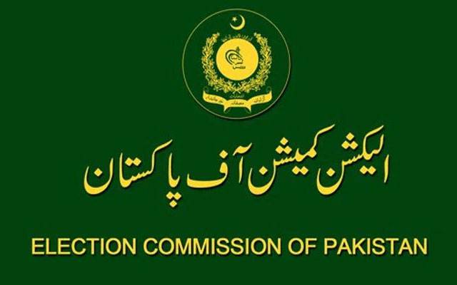 PP 269 by election postponed, city42 