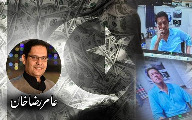 Amir Raza Khan, City42 , Imran Khan, Supreme Court of Pakistan, YouTube channel. City42 