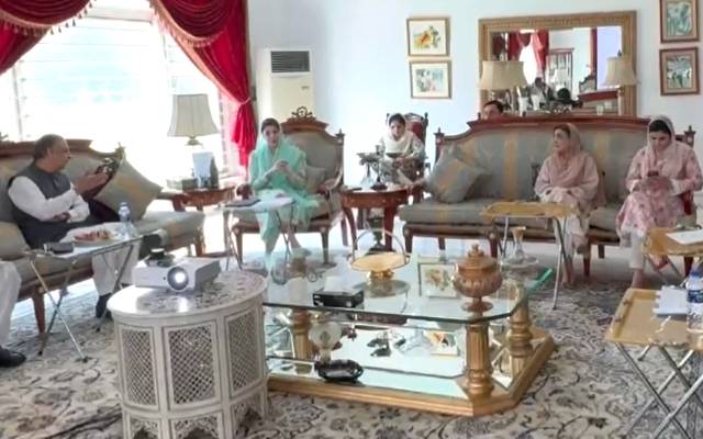 مریم نوازشریف کا لینڈ ڈیجیٹلائزیشن کیلئے ضروری اقدامات کرنے کی ہدایت 