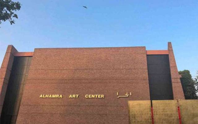 Lahore Arts Council, City42, Theatre Festival 
