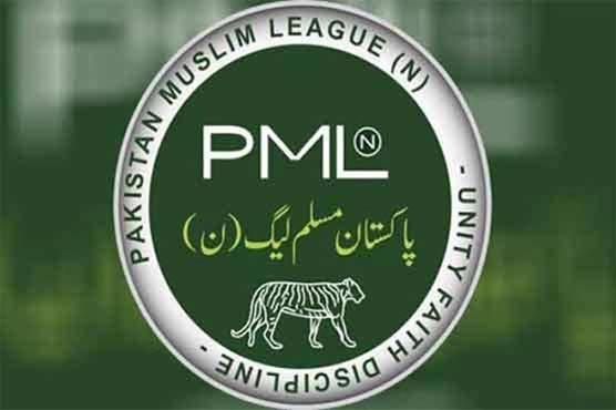 مسلم لیگ ن کا پارٹی آئین پر نظر ثانی اور ترمیم کا فیصلہ، نوٹیفکیشن جاری
