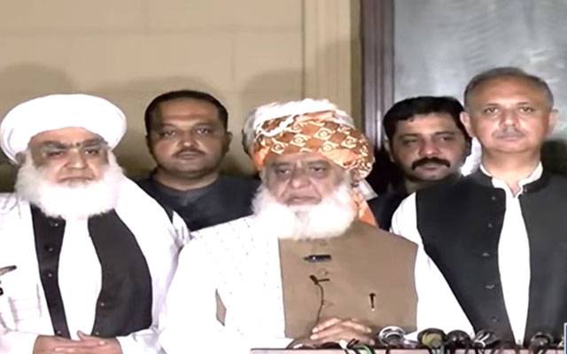  ہم اختلاف ختم نہیں کر سکتے تو رویوں کو نرم کر سکتے ہیں، مولانا فضل الرحمان