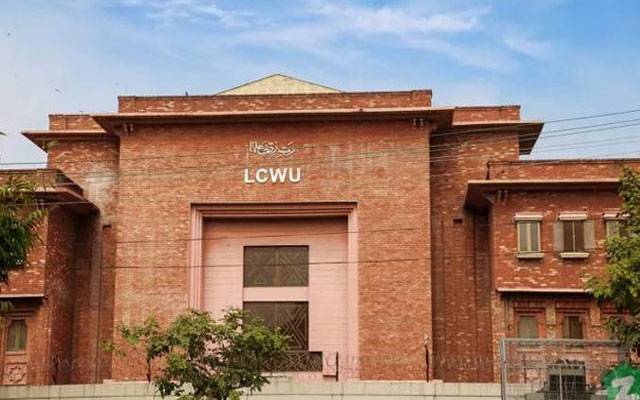 لاہور کالج برائے خواتین یونیورسٹی میں 10 ہزار پھلدار پودوں کی شجرکاری مہم کا آغاز 