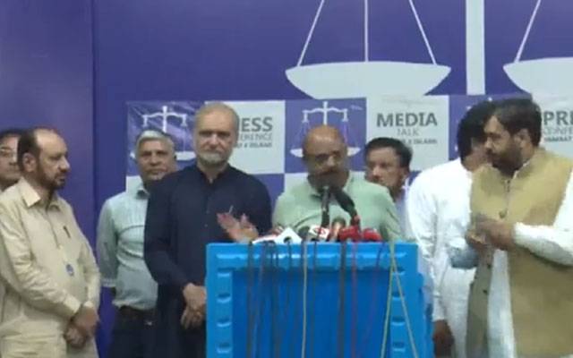 ہتک عزت بل، حکومت نے صحافتی تنظیموں سے کسی قسم کی مشاورت نہیں کی، جوائنٹ ایکشن کمیٹی