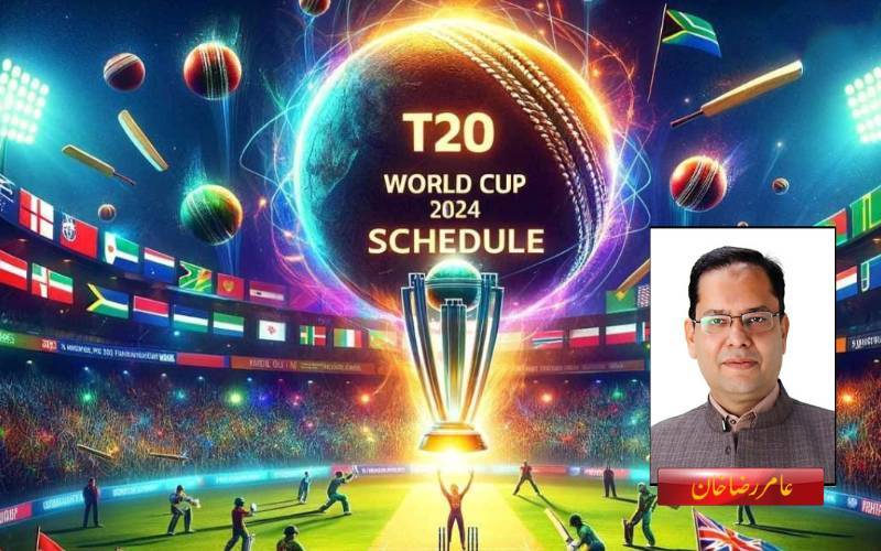 امریکہ کے میدان ، ورلڈ کپ 2024 کے میزبان کون سا میچ کب،کہاں کتنے بجے ہوگا ،مکمل تفصیل 