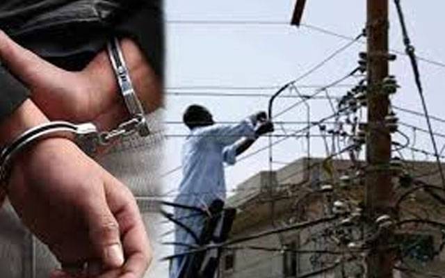 لیسکو ٹیموں کا آپریشن،متعدد بجلی چور پکڑے گئے