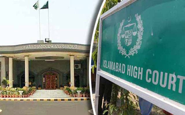 بتایا جائے شہریوں کی کالز کس قانون کے تحت کون ریکارڈ کرتا ہے ؟جسٹس بابر ستار ایڈیشنل اٹارنی جنرل پر برہم