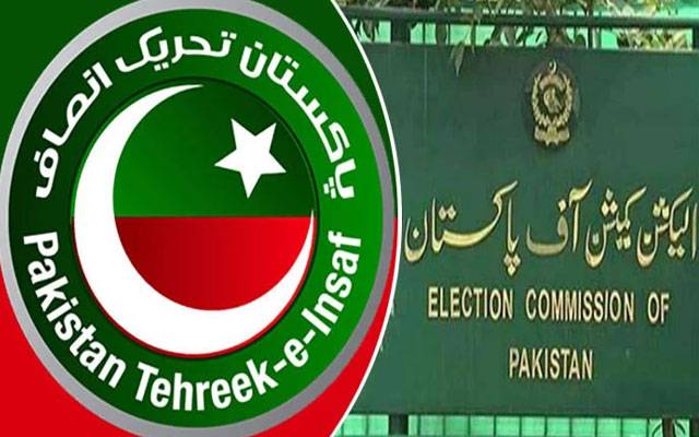 الیکشن کمیشن نےپی ٹی آئی انٹرا پارٹی الیکشن کیس ڈی لسٹ کر دیا