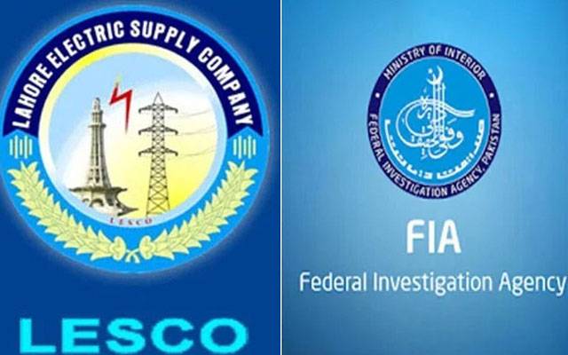  ایف آئی اے نے لیسکو کے 3 لائن سپرنٹنڈنٹ گرفتار کرلیے 