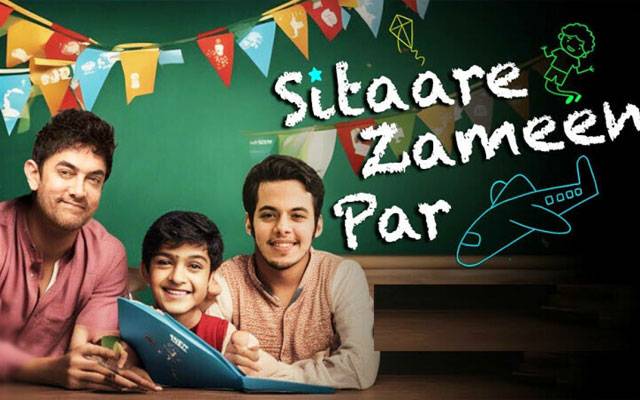  عامر خان نے فلم ’ ستارے زمین پر‘  کی شوٹنگ شروع کردی 