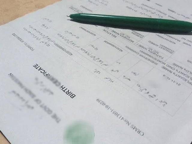 سرکاری اسکولوں میں داخلے کے لیے ب فارم کی شرط ختم 