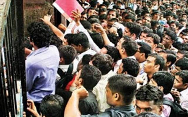 سرکاری ملازمت کے خواہشمند نوجوانوں کیلئے اچھی خبر
