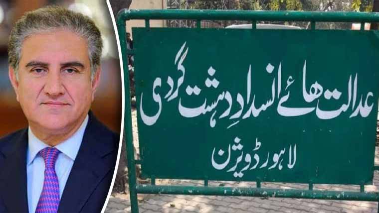 عدالت کا شاہ محمود قریشی پر لاہور میں درج مقدمات کا چالان جمع کروانے کی ہدایت