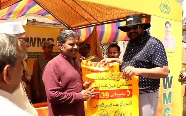 عید قربان کے موقع پرلاہور میں 14 لاکھ ماحول دوست ویسٹ بیگز مفت تقسیم 
