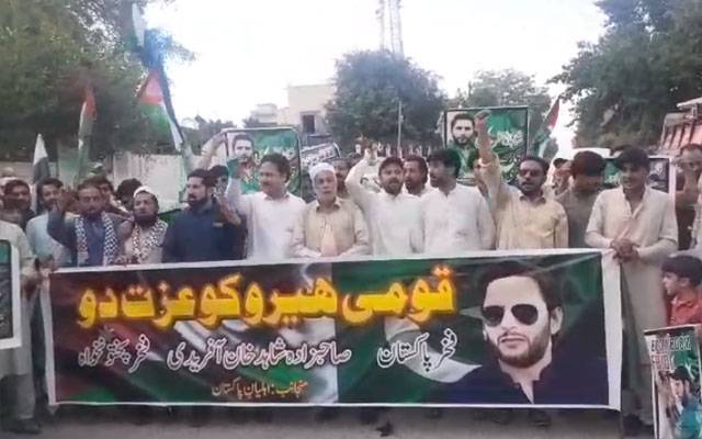  سابق کپتان شاہد آفریدی کے حق میں پشاور پریس کلب میں احتجاجی مظاہرہ 