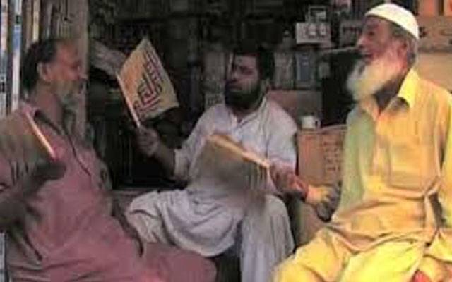 صحافی کالونی ہربنس پورہ میں صبح 9بجے سے بجلی بند، علاقہ مکین شدید مشکل میں! 