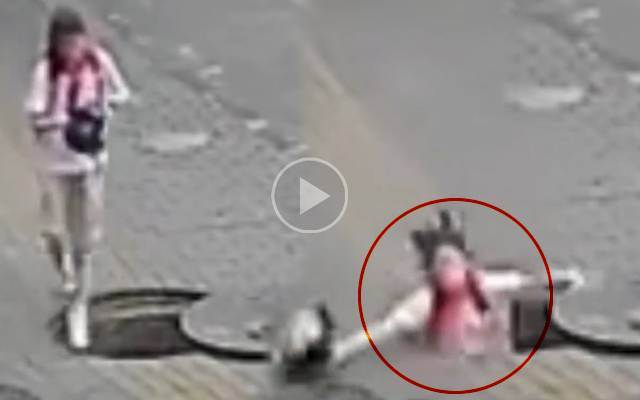 کھلے مین ہول میں لڑکی گر گئی، پھر کیا ہوا؟ ویڈیو دیکھیں