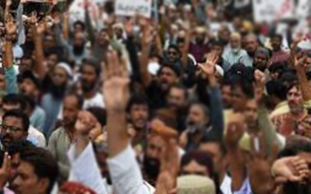  بجلی کے بلوں میں ٹیکسوں کی بھرمار، سلیب سسٹم کیخلاف ملک بھر میں کل احتجاج ہوگا 