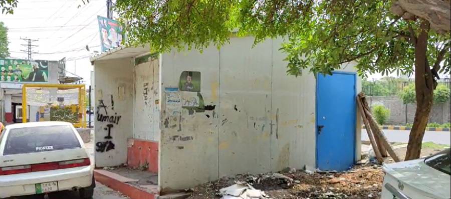 Bhekey wala stop wahdat road filtration plant, city42, water filtration plant out of order 