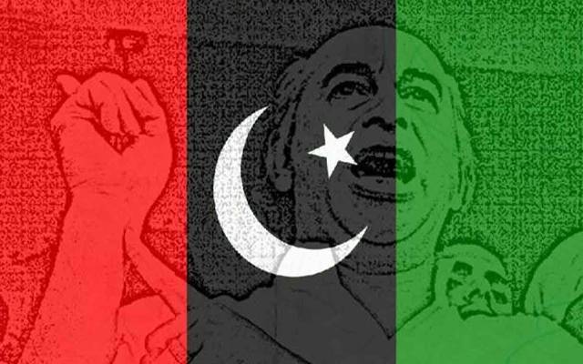 بھٹو حکومت کا تختہ الٹنے کیخلاف پیپلز پارٹی کا 5 جولائی کو یوم سیاہ منانے کا اعلان