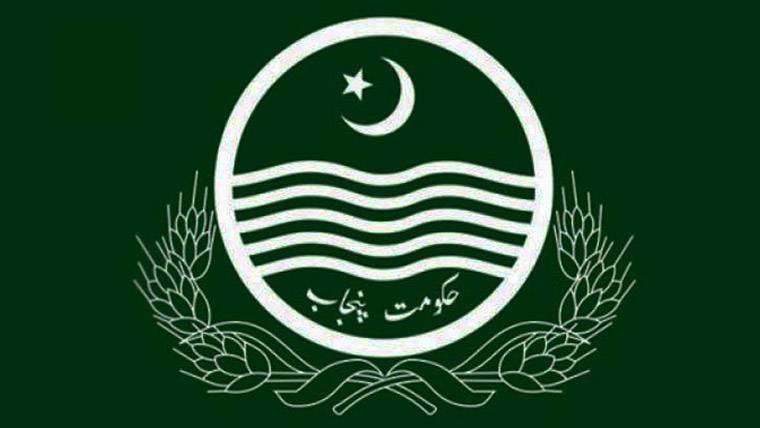 محکمہ داخلہ پنجاب کا محرم الحرام کے دوران امن وامان کے قیام کے حوالے سے اہم اقدام