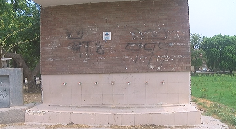 Johar Town Water Filtration Plant, City42, WASA, clean drinking water, water contamination, city42 