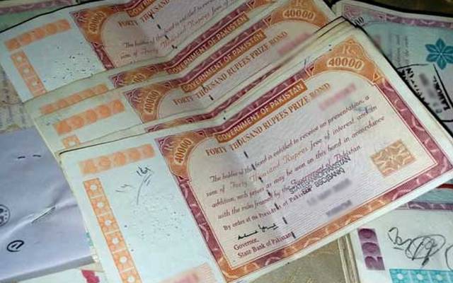 حکومت نے پرائز بانڈز اور لاٹریز سے جیتی رقم پر بھاری ٹیکس لگا دیا