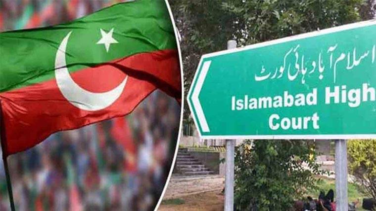  ترنول جلسے کا این او سی منسوخ ،پاکستان تحریک انصاف نے عدالت سے رجوع کر لیا