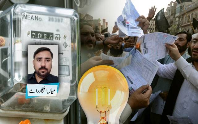 مہنگی بجلی اور بلبلاتے عوام