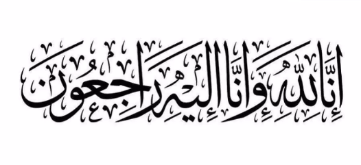 شاہد خلیل کی والدہ وفات پا گئیں