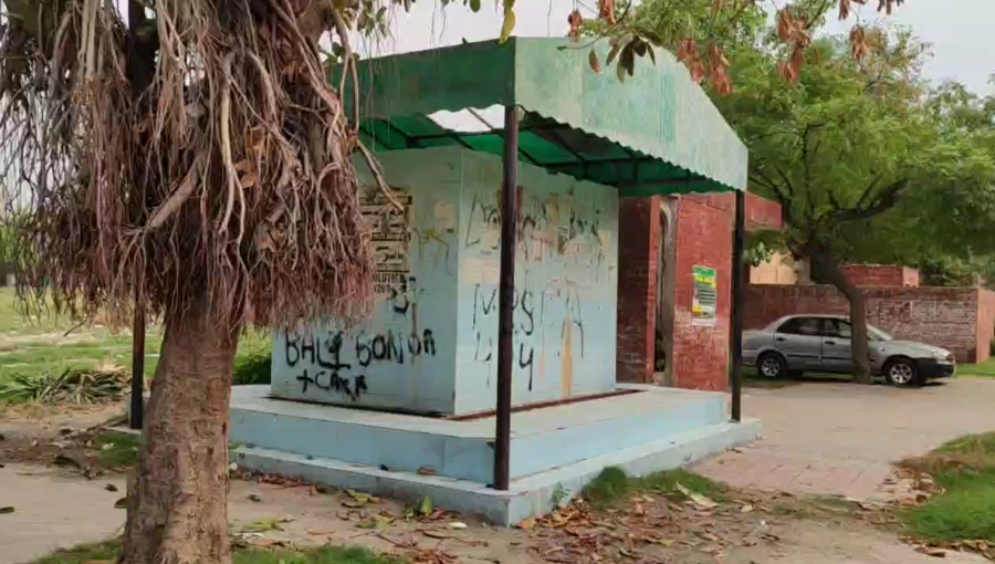  Park, out of order, clean drinking water, city42 Qasim Ali Khan Road Maki