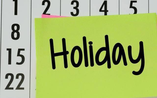 Schools Holiday in Karachi, Hyderabad and Azad Kashmir, City42 , Rainy Day holiday, Monsoon, Cyclone alert 