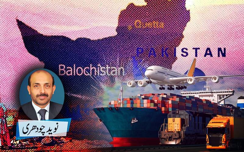 بلوچستان : منصوبہ کیا ہے ؟ 
