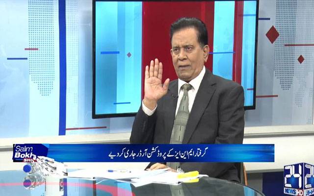 ایاز صادق کا پی ٹی آئی ارکان اسمبلی کی رہائی کا حکم قابل تحسین ہے ، سلیم بخاری
