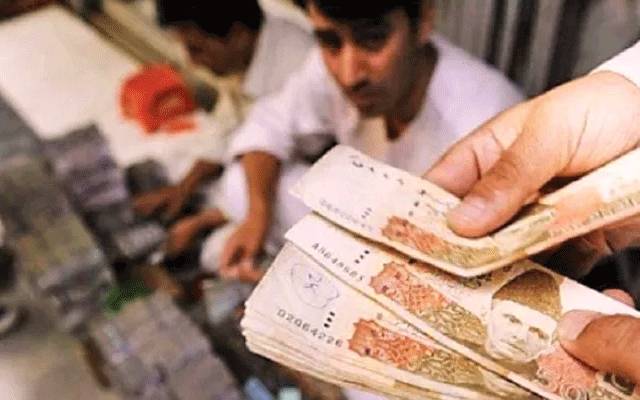 ملازمین کی تنخواہوں میں بڑا اضافہ کردیا گیا، نوٹیفکیشن جاری
