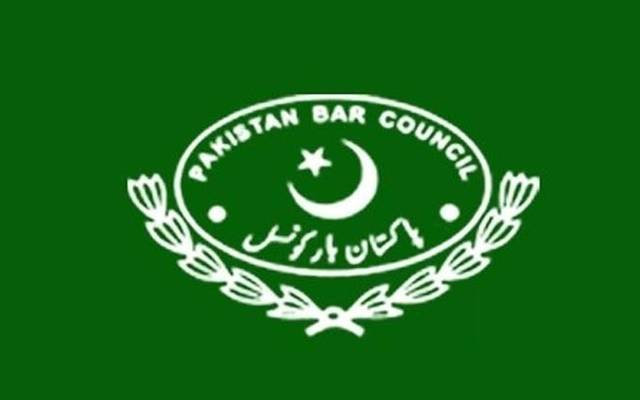 مجوزہ آئینی ترامیم ، پاکستان بار کونسل نے تحریری تجاویز وفاقی حکومت کو بجھوا دیں 