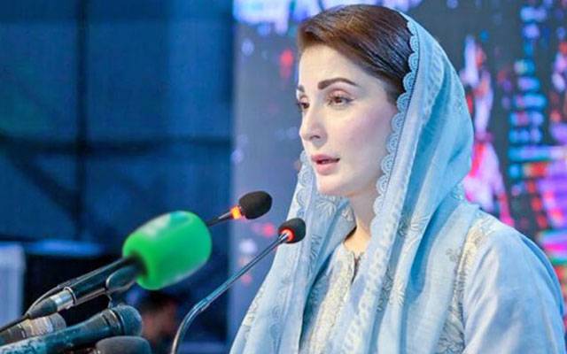 وزیر اعلیٰ مریم نواز کی ڈونلڈٹرمپ کو صدارتی الیکشن جیتنے پر مبارکباد