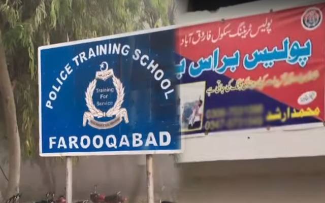 پولیس ٹریننگ سکول میں حوالدار نے چیف سکیورٹی آفیسر کو گولی مار کر خودکشی کرلی