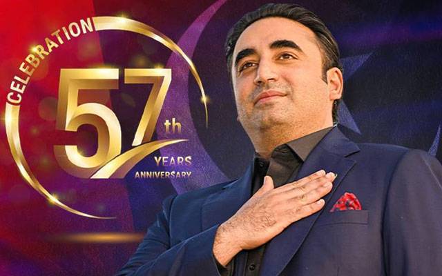 پیپلز پارٹی کے قیام کے 57 برس مکمل، بلاول یوم تاسیس کی تقریب سے خطاب کریں گے