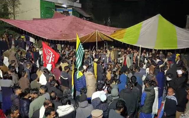 Awami Action Committee Azad Kashmir, city42 