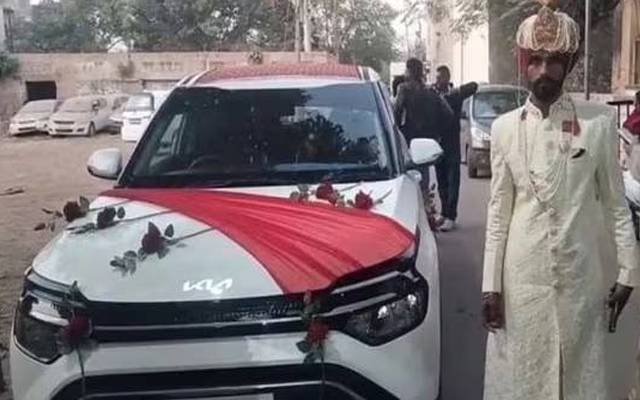 بھارت؛ ہونیوالی دلہن کے ہاتھوں دولہا لُٹ گیا