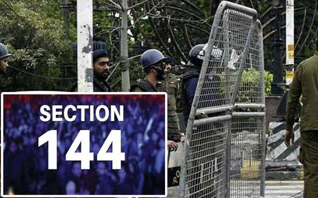 روشنیوں کے شہر میں 2 روز کیلئے دفعہ 144 نافذ 