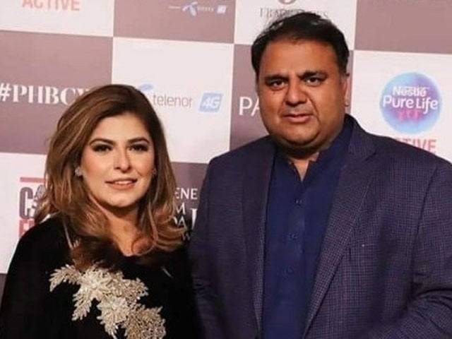 فواد چوہدری کی سیاست بانی پی ٹی آئی کے ساتھ ہے، اہلیہ حبا