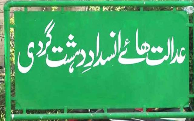 9مئی مقدمات؛ 18 ملزمان کی ضمانت اور گارنٹی دینے والوں کیخلاف کارروائی شروع