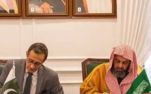 پاکستان اور سعودیہ کے درمیان قرآن پاک کی اشاعت و ترجمے سے متعلق معاہدہ