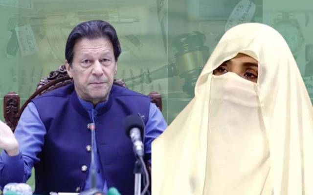 توشہ خانہ ٹو کیس؛ تیسرے گواہ نے بیان ریکارڈ کرادیا