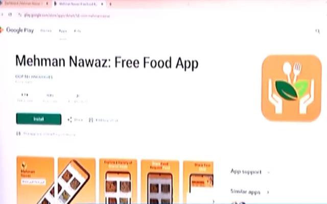  مفت کھانا حاصل کریں!’مہمان نواز‘ کے نام سے ایپ متعارف