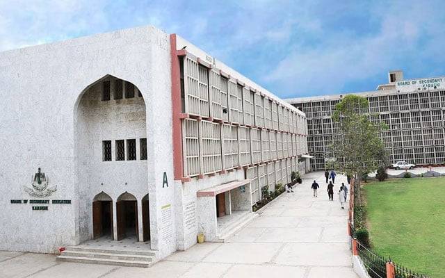 دہم کے آن لائن سالانہ امتحانی فارم جمع کرانے کا شیڈول جاری