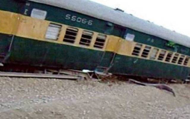 ٹرین بڑے حادثے سے بال بال بچ گئی